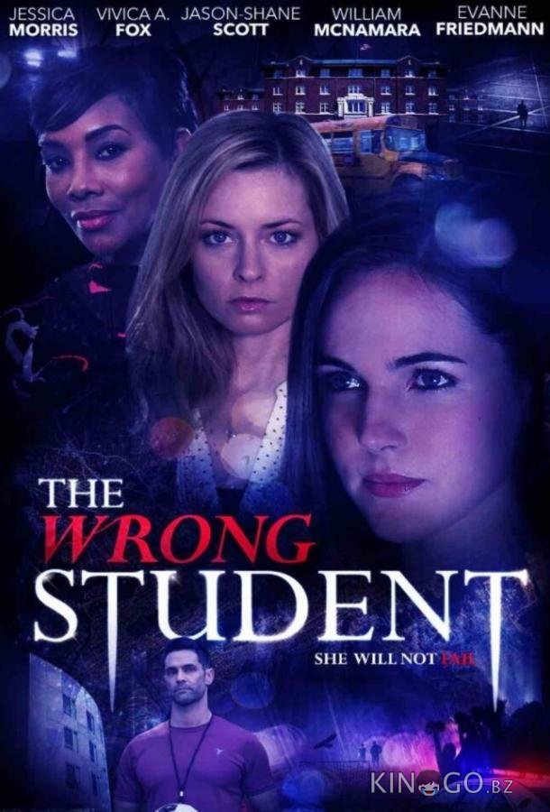 Одержимость: жажда убийства (2017)