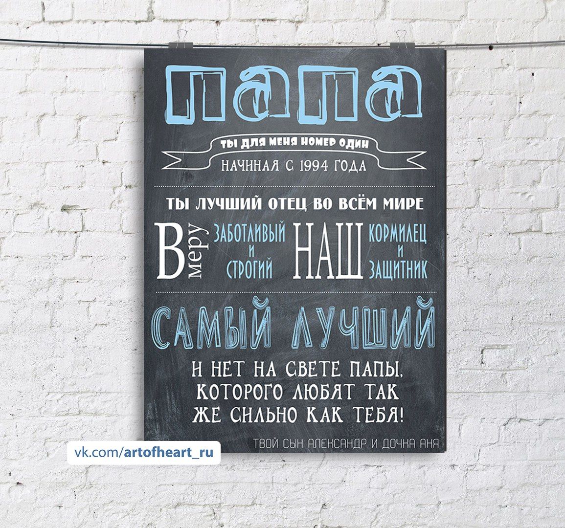 Отец (2019)