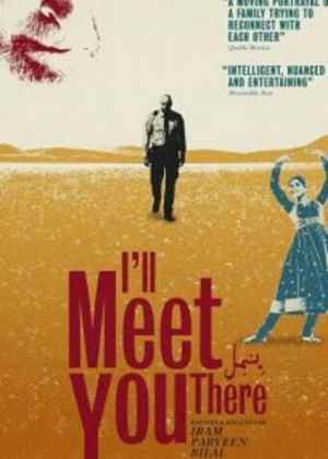 Запретные шаги (2021)