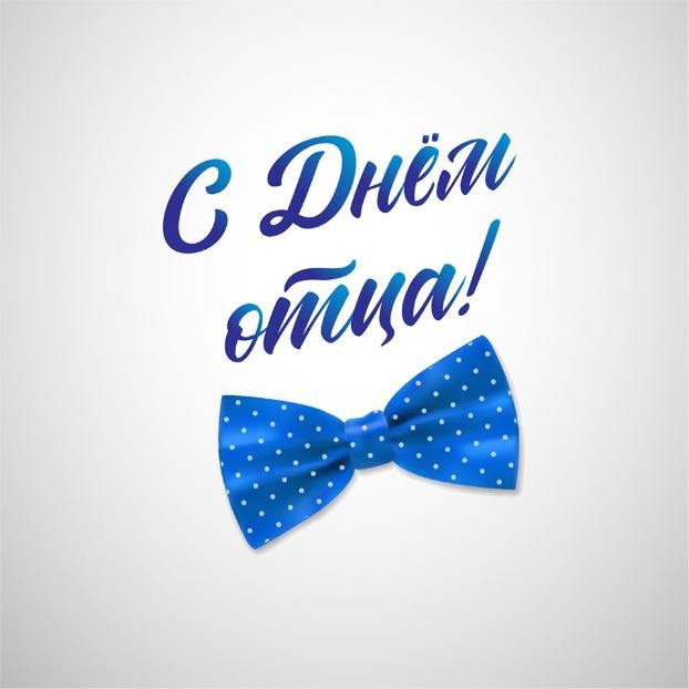 Два отца (2021)