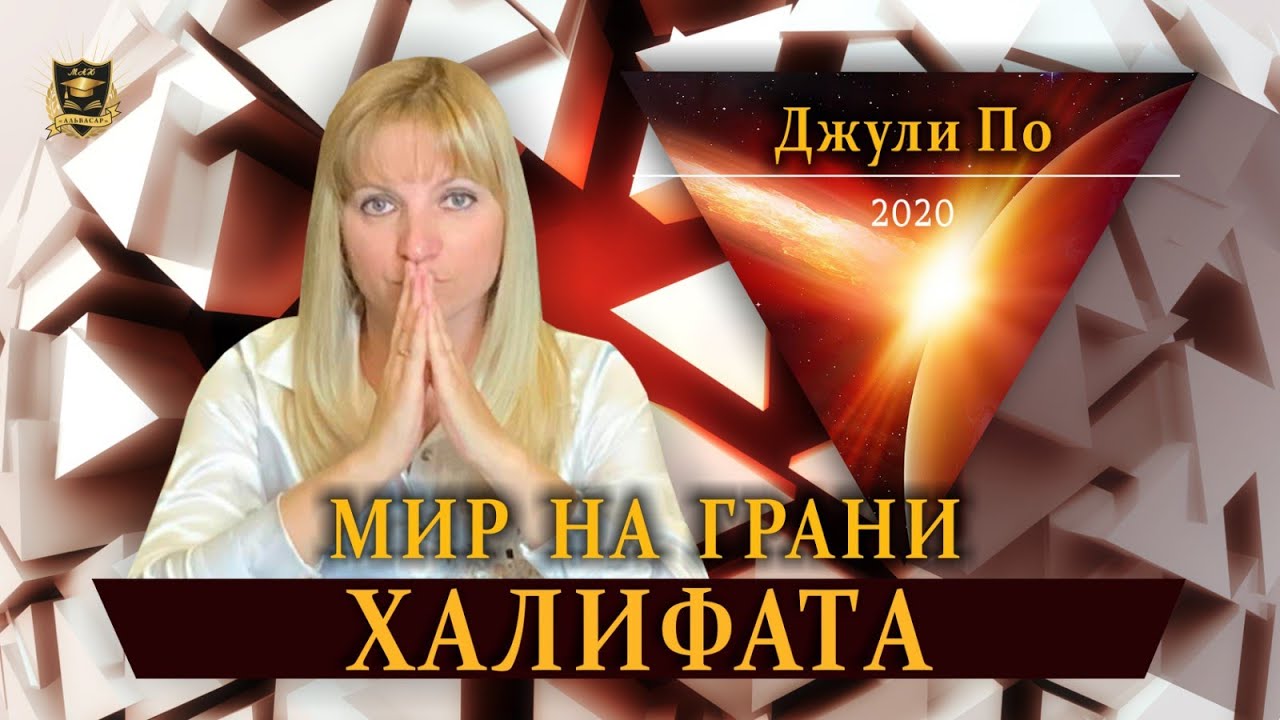 Напугать Джули (2020)